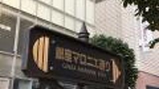 マロニエゲートのある通り