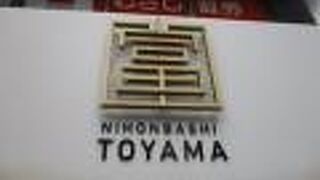 上品で癒やされます。