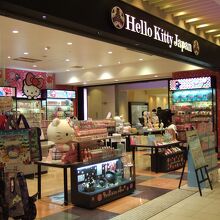 ハロー キティ ジャパン 新千歳空港店 クチコミ・アクセス・周辺