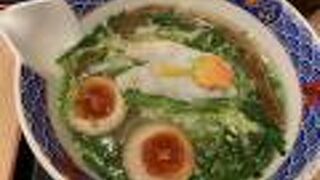 東急プラザ銀座のラーメン屋　ふぐだし潮 八代目けいすけ