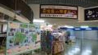 離島ターミナル内のお土産屋さん