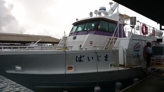 割引券がパンフレットについているので利用すると便利