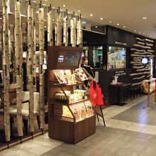 空港内で十勝らしい感じを出しています