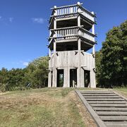 展望台がお勧め