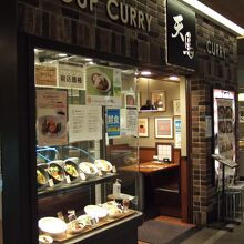 ６階のエスカレーター横にあります