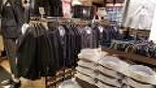 タカキュー (八重洲地下街店)