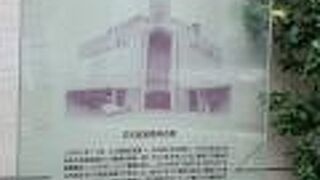 文化放送がここにあった