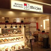 （再訪）メニュー豊富な韓国料理