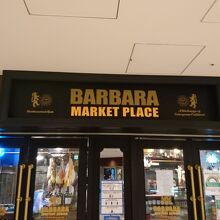 ランチが人気の店