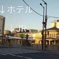 立地・サービスともに最高