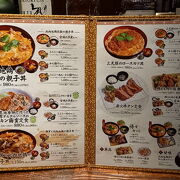 (炙屋十兵衛エスパル店)一番人気は比内地鶏の親子丼