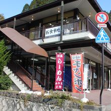 新中の橋会館