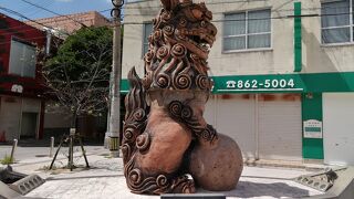 “大きい”シーサー