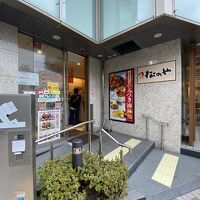 一階はこのお店