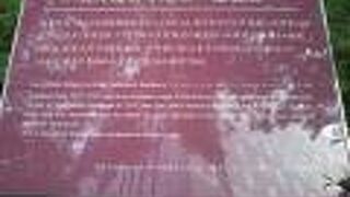 大岡越前忠相の屋敷跡が、霞ヶ関の弁護士会館の敷地の植え込み内にあります。