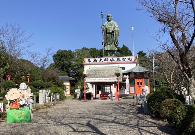 日本一高い弘法大師像があります