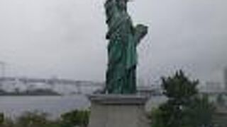 台場駅すぐです