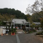 万松山 円融寺 (札所二十六番) 秩父霊場