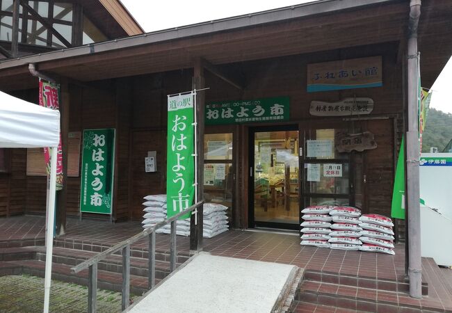 道の駅 ふぉレスト君田