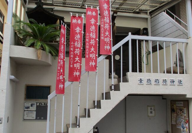 土地の無い都会の神社