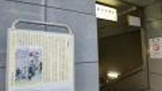 北斎の浮世絵入りの案内板があります