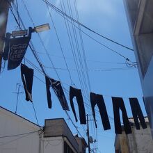 ジーンズストリート