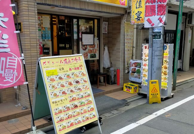 個室中華食べ飲み放題 佳宴 新宿店 クチコミ アクセス 営業時間 新宿 フォートラベル 個室中華食べ飲み放題 佳宴 新宿店 クチコミ アクセス 営業時間 新宿 フォートラベル
