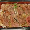 炙り肉重ステーキ重 明尚苑 あまがさきQ'sモール店