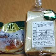 リーガロイヤルの味が味わえる