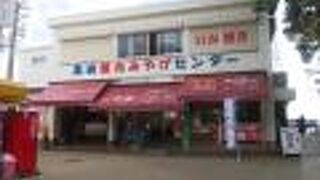 駐車場のすぐそばです