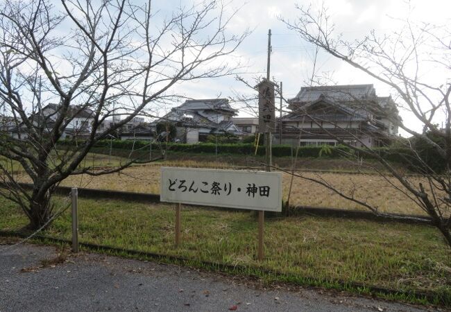 若宮神社のお祭りです