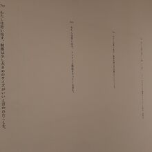 観念的展示も多いのが特徴。