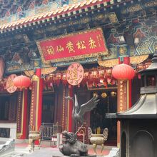1921年に広州から移築された道教のお寺