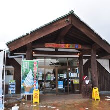 道の駅 奥入瀬 「奥入瀬ろまんパーク」