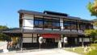 浅間温泉の中心部にある日帰り入浴施設