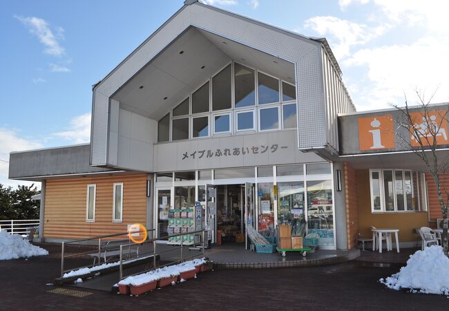 小さな道の駅