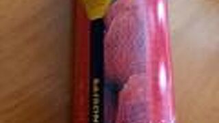 イオンモール旭川駅前