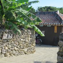 アトリエ五香屋