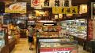 品ぞろえは良いです