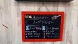 久しぶりのナンは，やはり大きかった