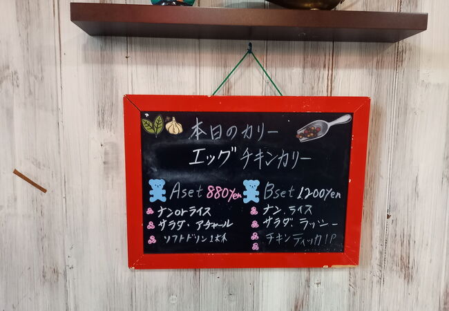 久しぶりのナンは，やはり大きかった