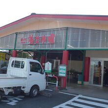 道の駅 泗水