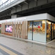地図やパンフレットが揃った、外国人も利用しやすい観光案内所です