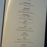 予約したレストランのメニューです。