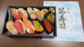 脂がのっていました