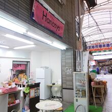 新天地市場本通り の店舗。