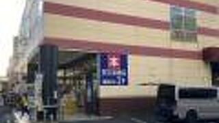 京王ストア 高尾店