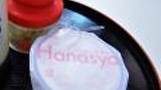 もっちり…　ジーマミー豆腐