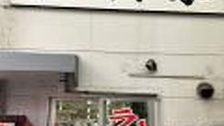 あっさりとんこつ 長浜家