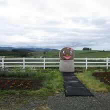 新栄の丘展望公園